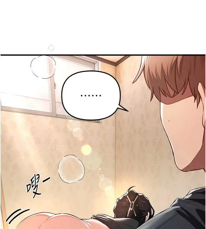 漫画《Beautiful Days》第63话第17张图