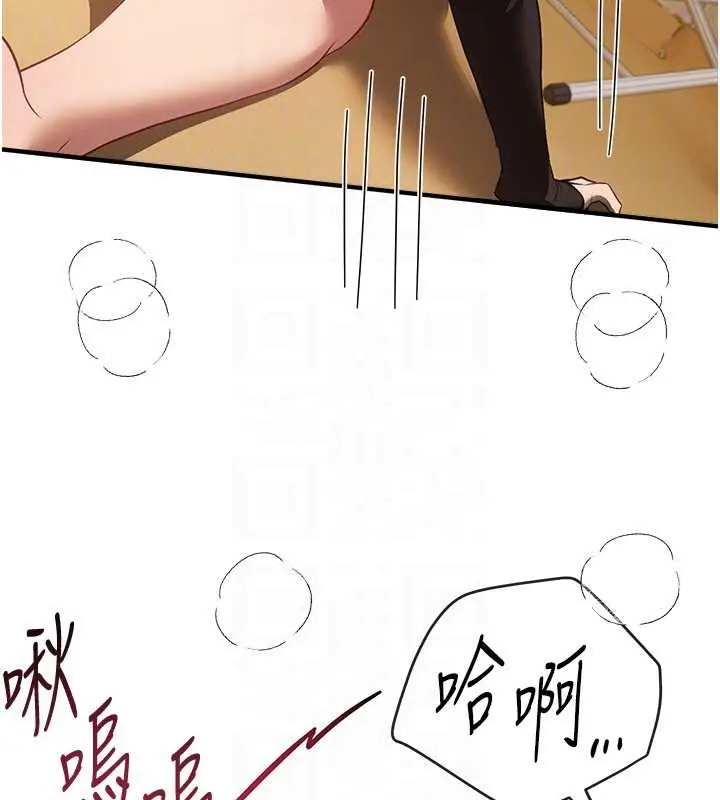漫画《Beautiful Days》第63话第26张图