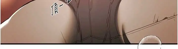 漫画《Beautiful Days》第63话第6张图