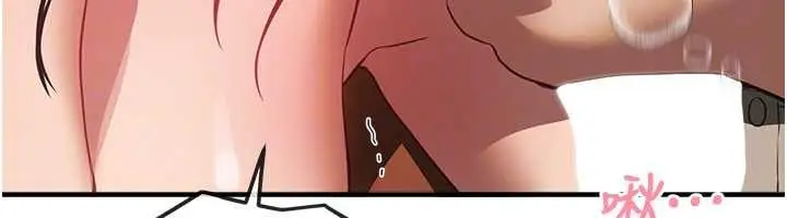 漫画《Beautiful Days》第63话第92张图