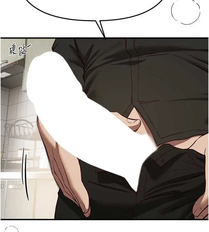 漫画《Beautiful Days》第64话第101张图