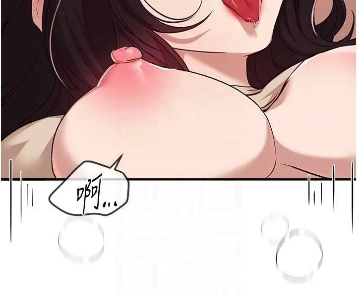 漫画《Beautiful Days》第64话第125张图
