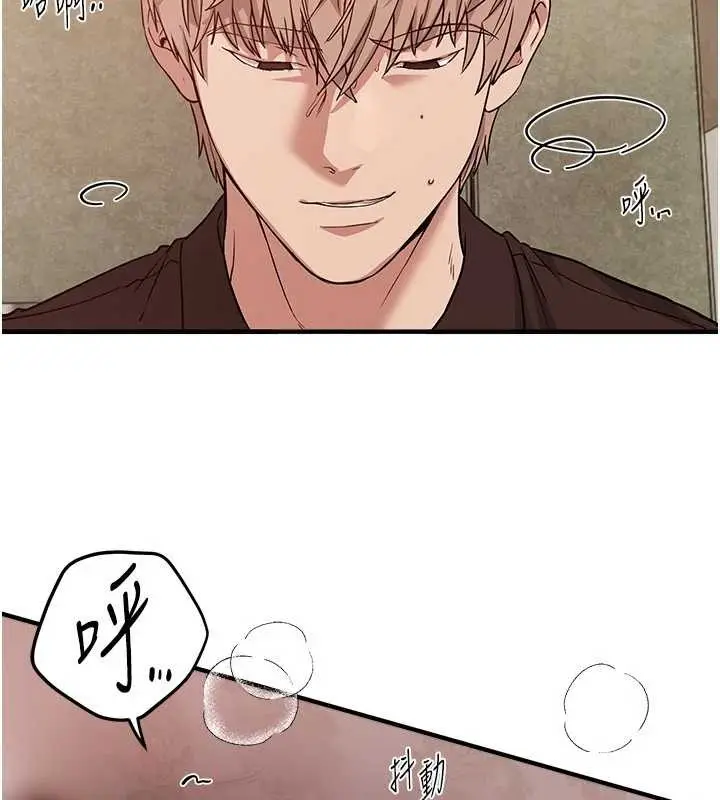 漫画《Beautiful Days》第64话第127张图