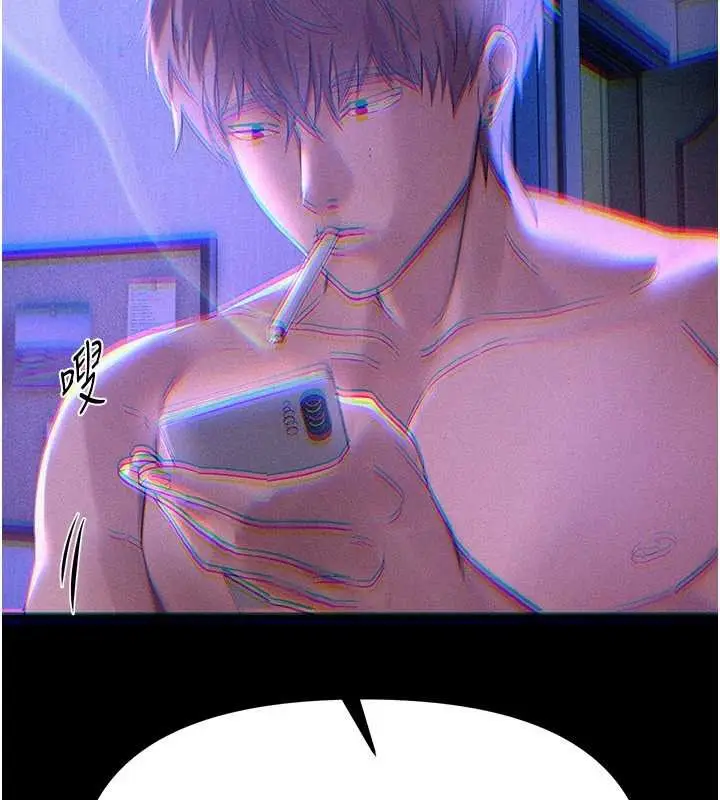 漫画《Beautiful Days》第64话第26张图