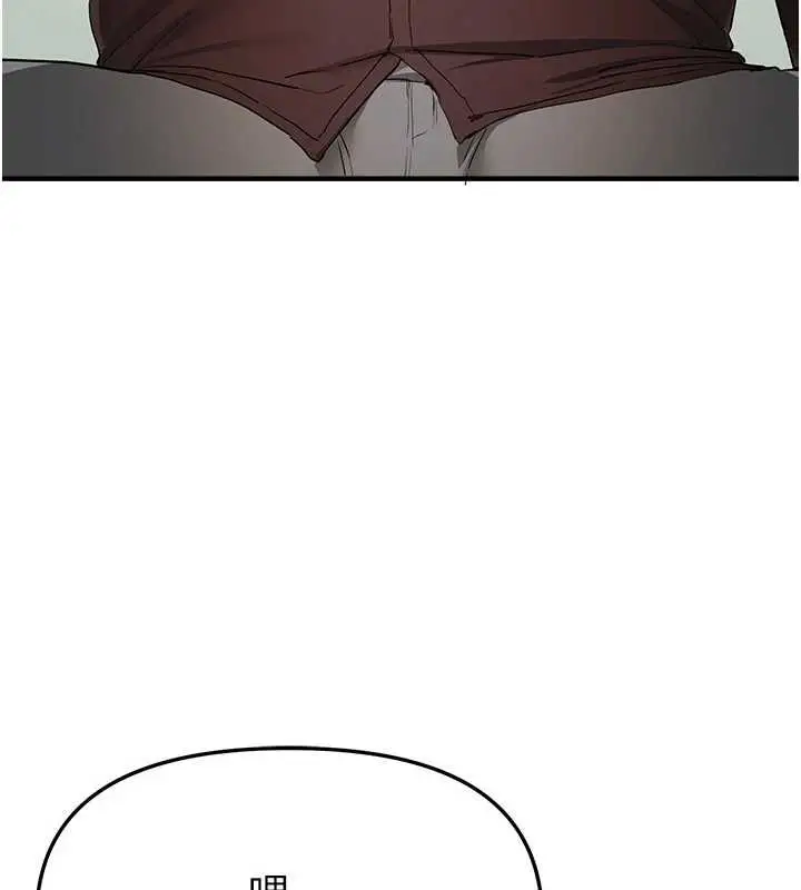 漫画《Beautiful Days》第64话第4张图