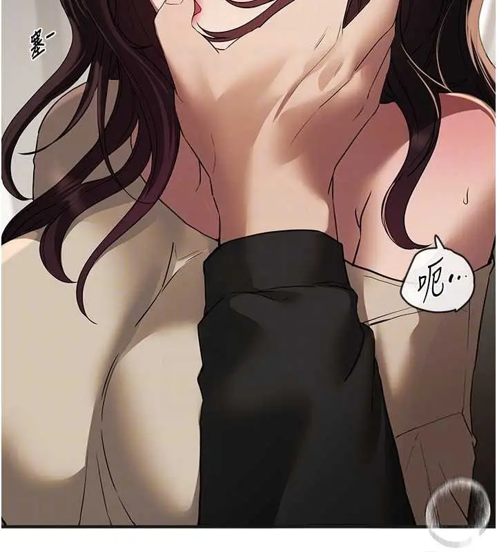 漫画《Beautiful Days》第64话第52张图