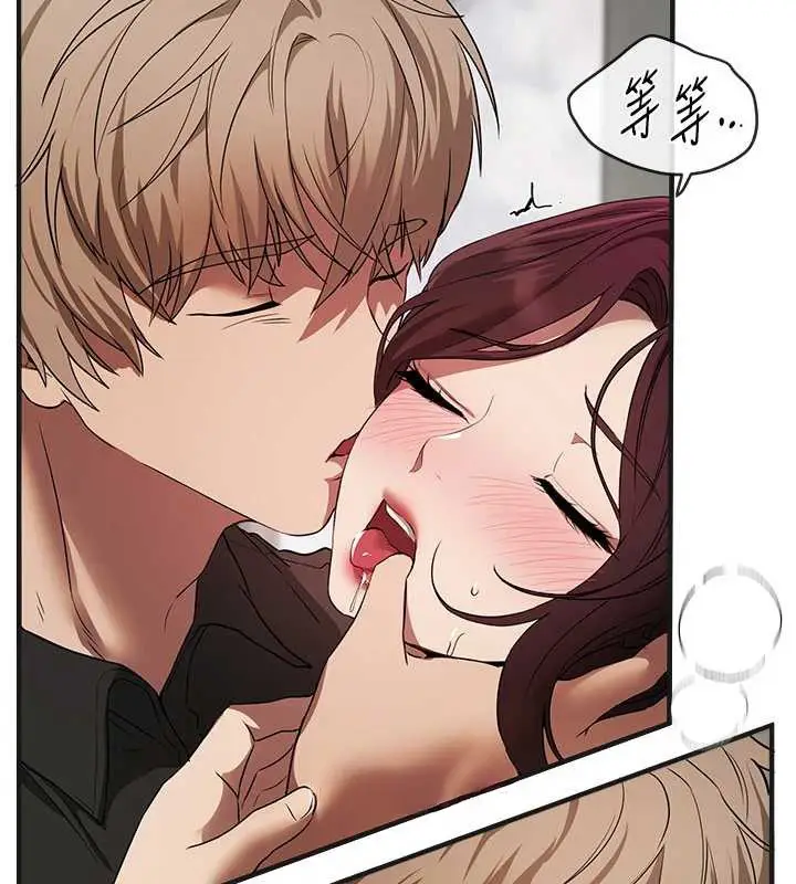 漫画《Beautiful Days》第64话第60张图