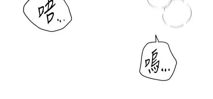 漫画《Beautiful Days》第64话第63张图