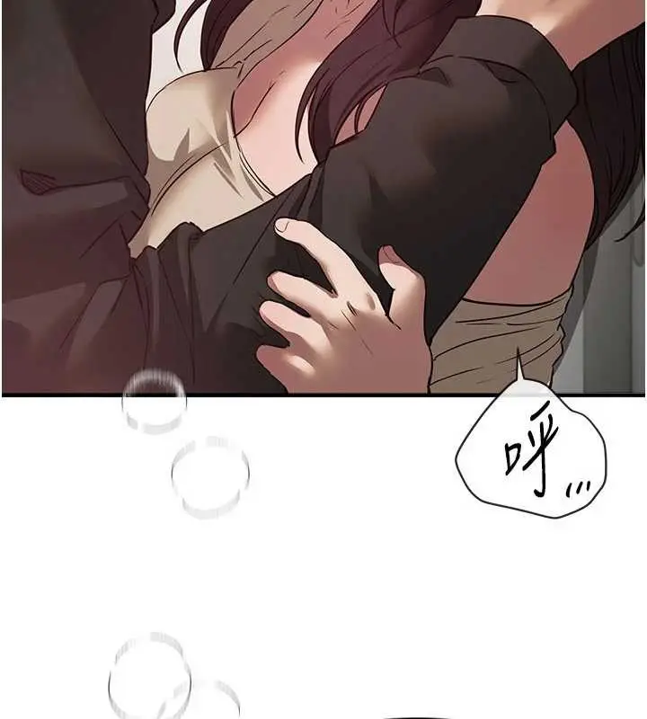 漫画《Beautiful Days》第64话第67张图