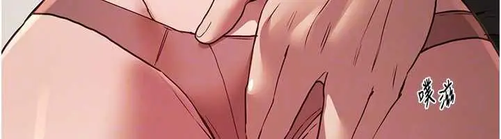 漫画《Beautiful Days》第64话第75张图