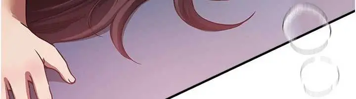 漫画《Beautiful Days》第64话第81张图