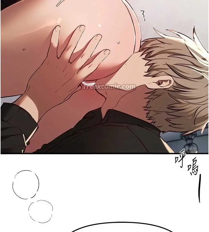 漫画《Beautiful Days》第64话第98张图