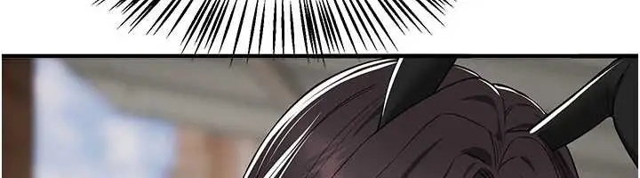 漫画《Beautiful Days》第65话第100张图