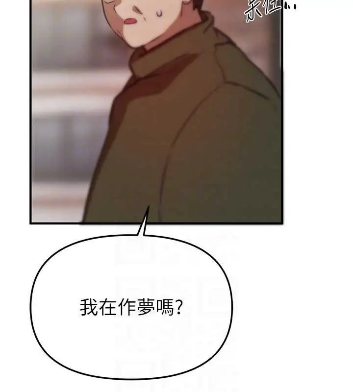 漫画《Beautiful Days》第65话第109张图