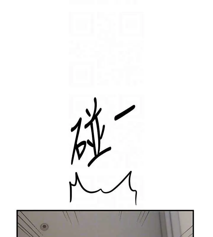 漫画《Beautiful Days》第65话第110张图