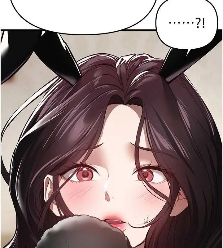 漫画《Beautiful Days》第65话第40张图
