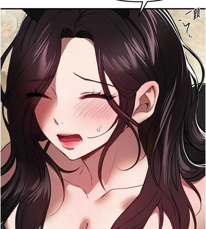 漫画《Beautiful Days》第65话第54张图