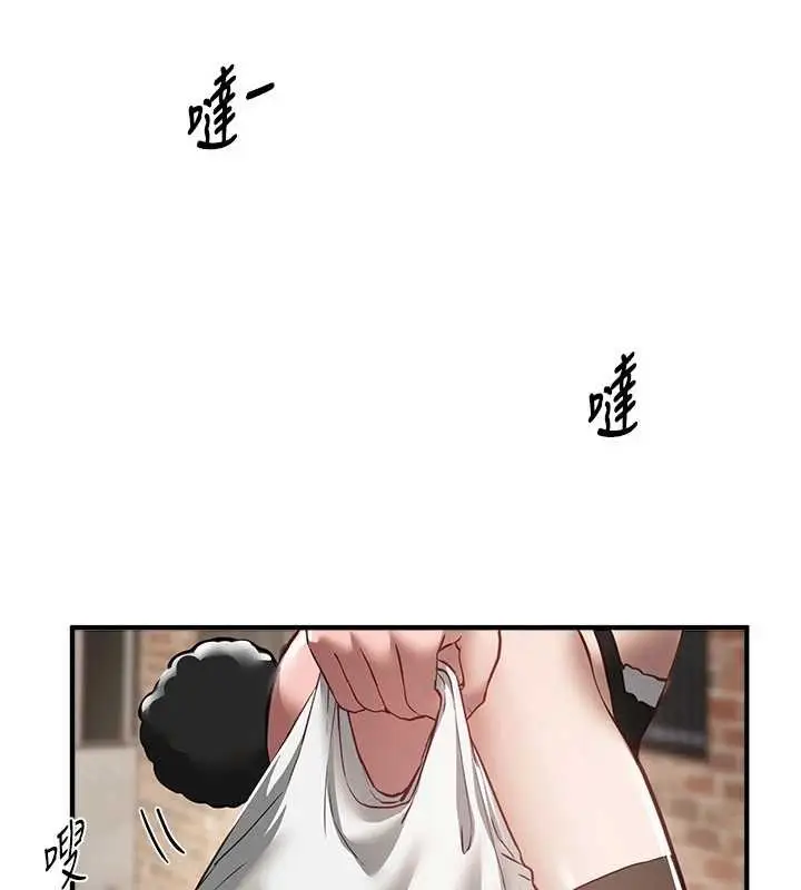 漫画《Beautiful Days》第65话第76张图
