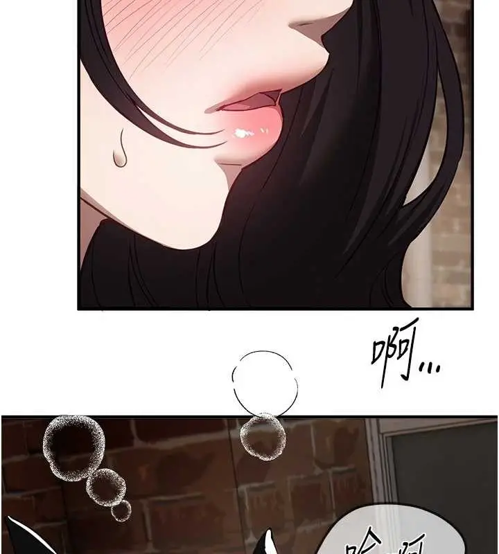 漫画《Beautiful Days》第65话第78张图