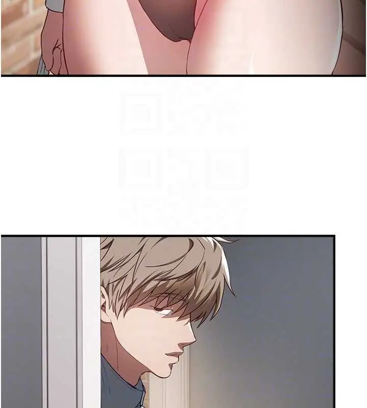 漫画《Beautiful Days》第65话第89张图