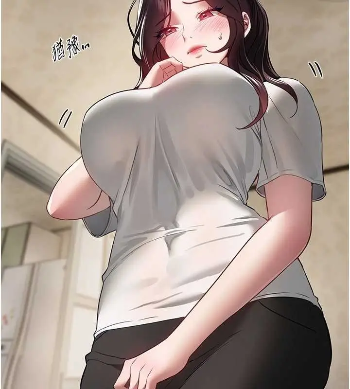 漫画《Beautiful Days》第65话第9张图