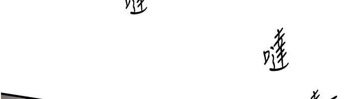 漫画《Beautiful Days》第65话第94张图