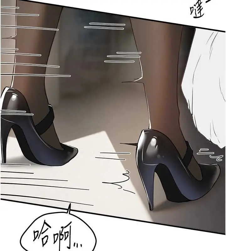 漫画《Beautiful Days》第65话第95张图