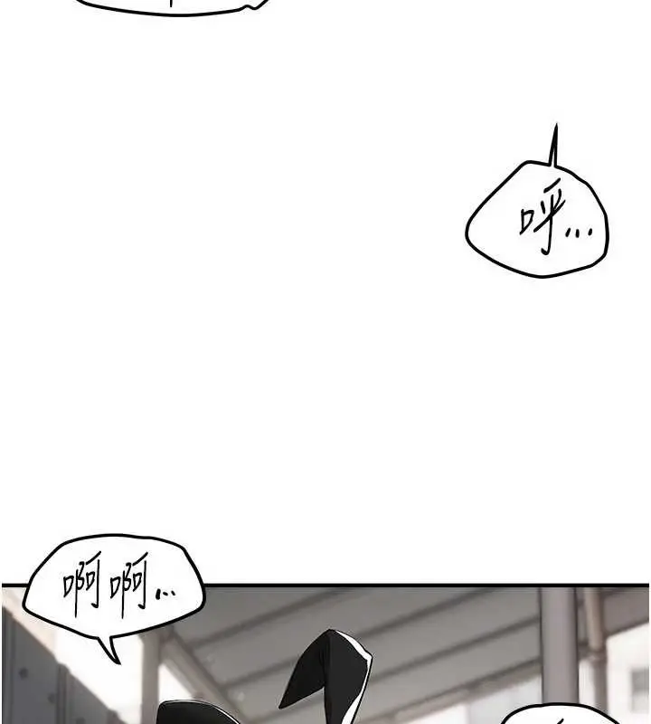 漫画《Beautiful Days》第65话第96张图