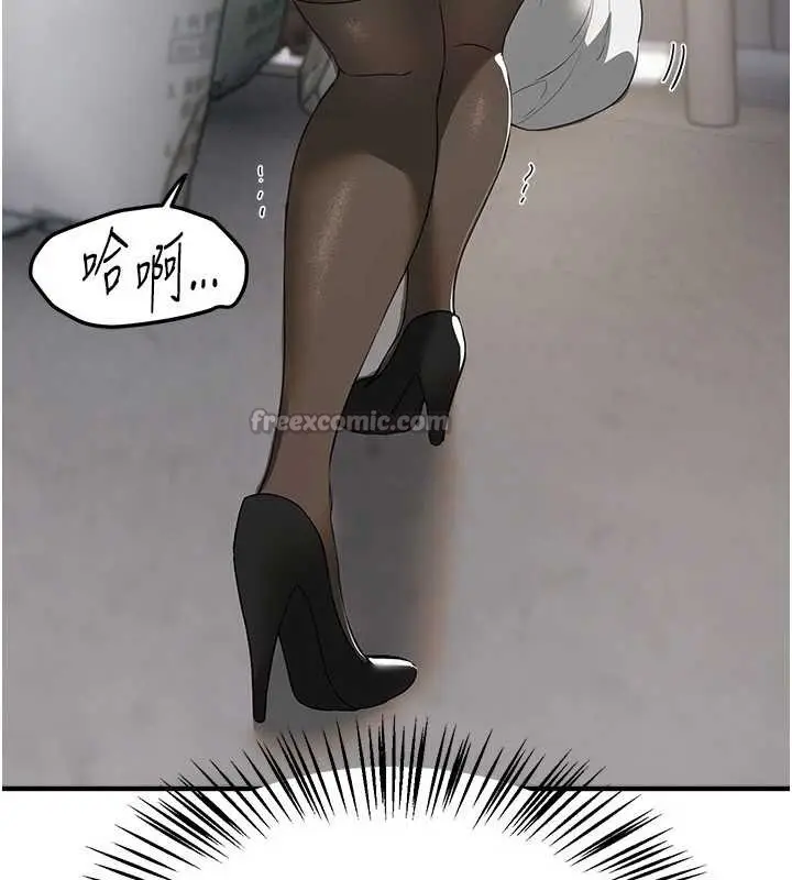 漫画《Beautiful Days》第65话第98张图