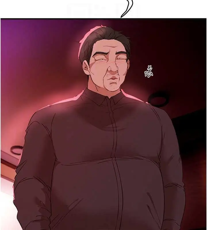 漫画《Beautiful Days》第66话第110张图