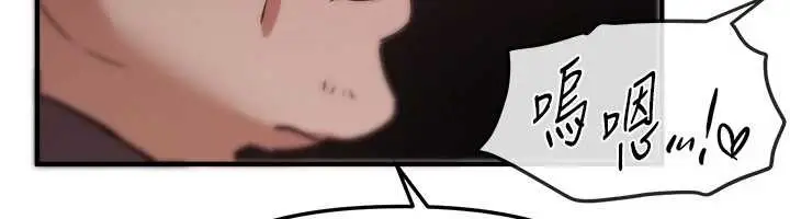 漫画《Beautiful Days》第66话第117张图