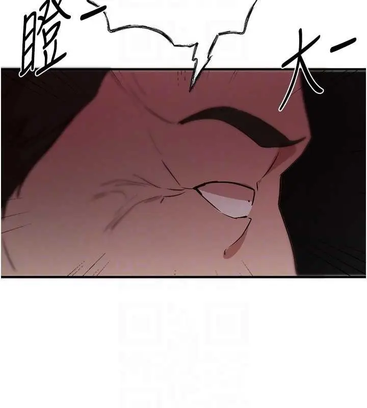 漫画《Beautiful Days》第66话第119张图