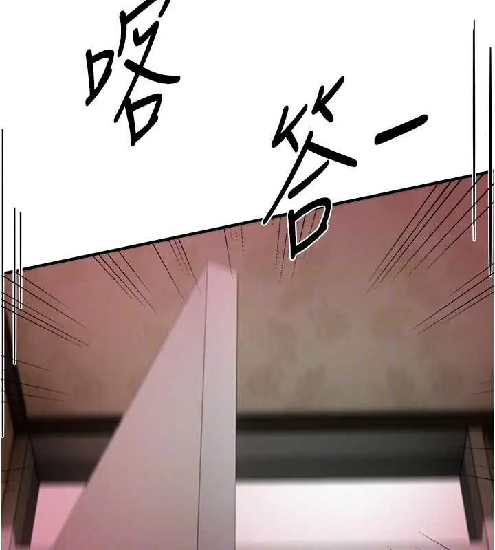 漫画《Beautiful Days》第66话第122张图