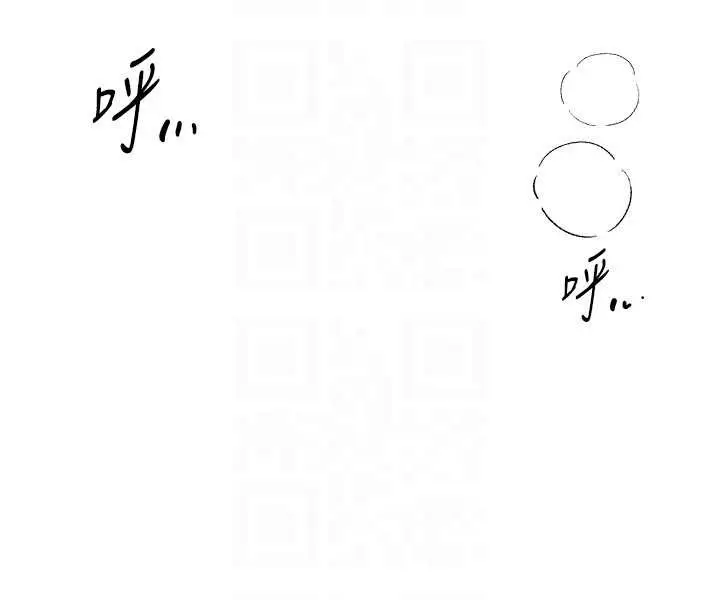 漫画《Beautiful Days》第66话第131张图