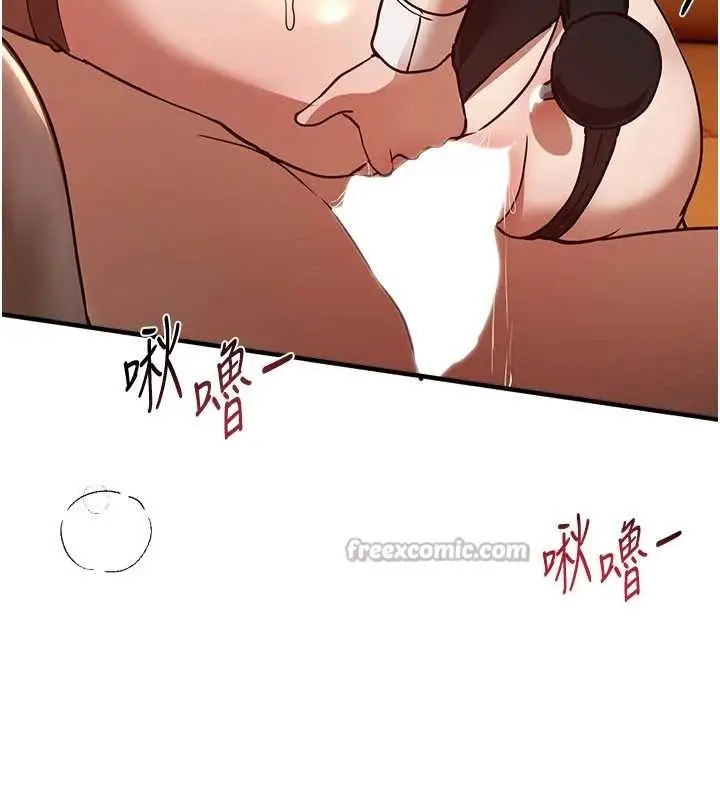 漫画《Beautiful Days》第66话第136张图