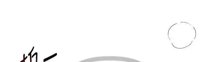漫画《Beautiful Days》第66话第137张图