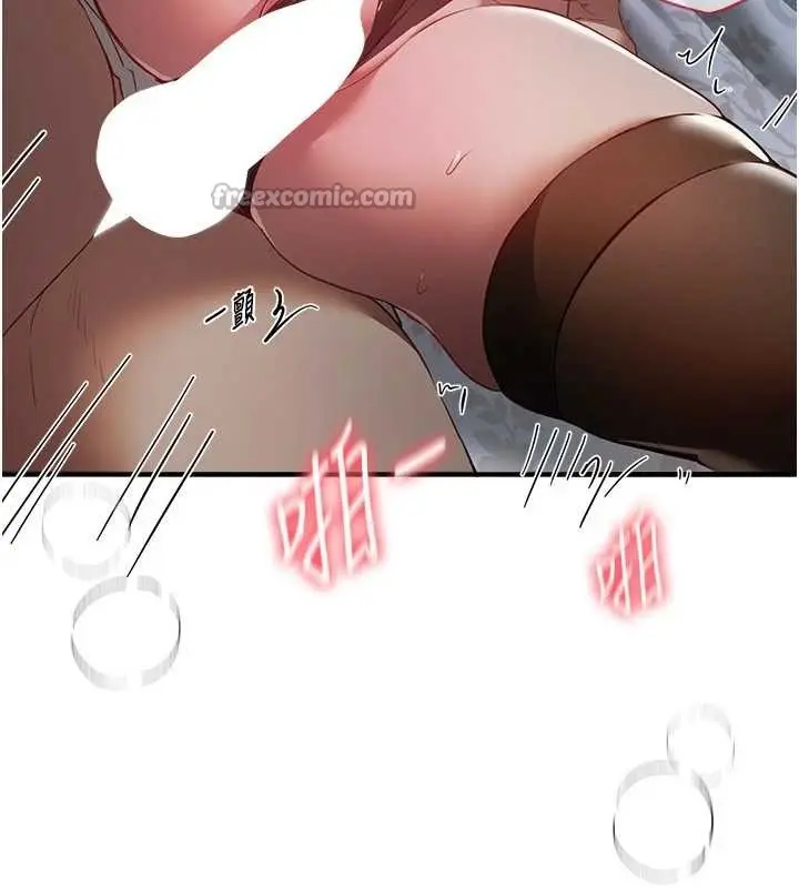 漫画《Beautiful Days》第66话第14张图