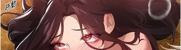 漫画《Beautiful Days》第66话第18张图