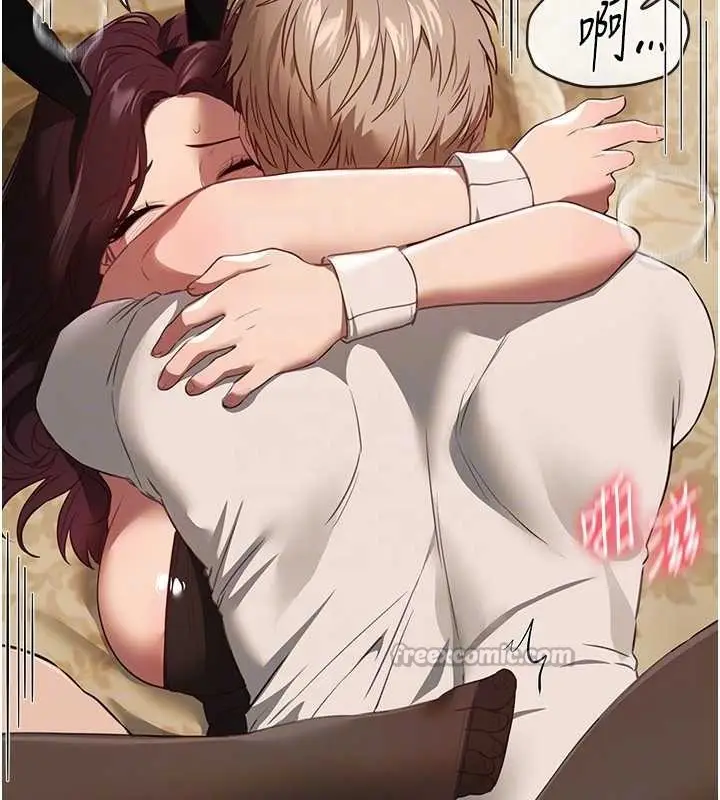 漫画《Beautiful Days》第66话第28张图