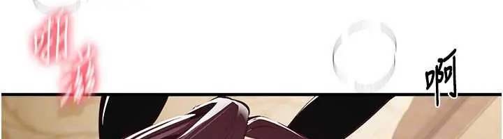 漫画《Beautiful Days》第66话第32张图
