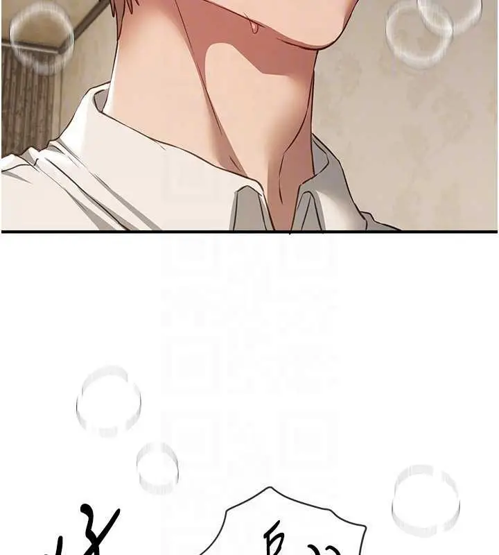 漫画《Beautiful Days》第66话第48张图