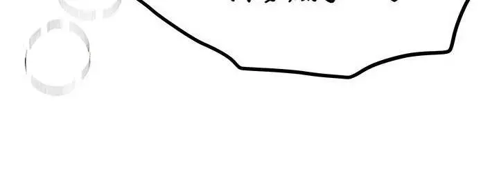 漫画《Beautiful Days》第66话第61张图