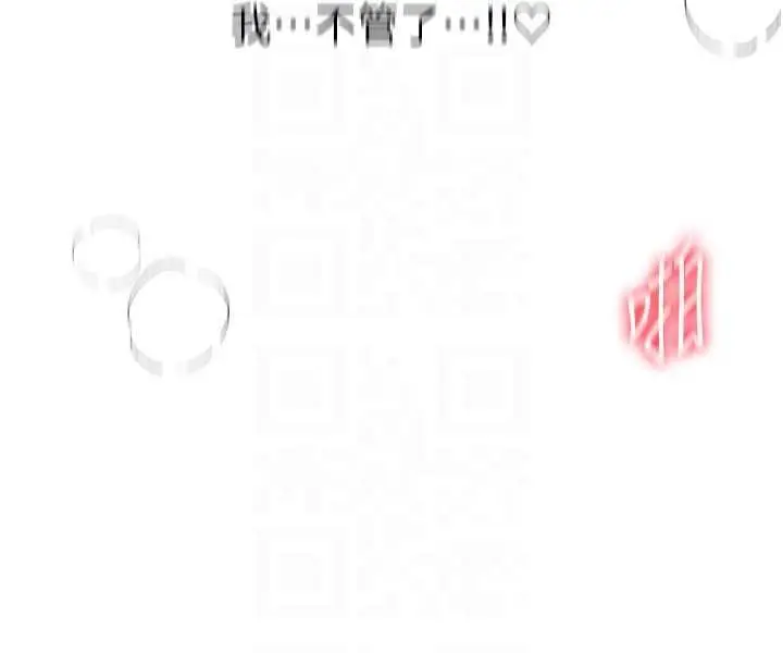 漫画《Beautiful Days》第66话第91张图