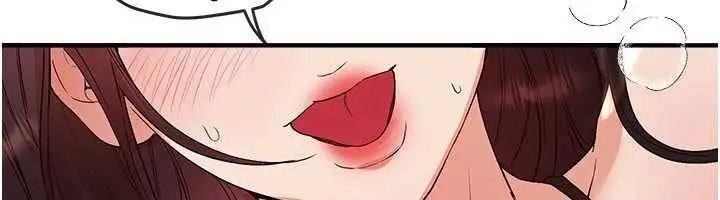 漫画《Beautiful Days》第66话第97张图