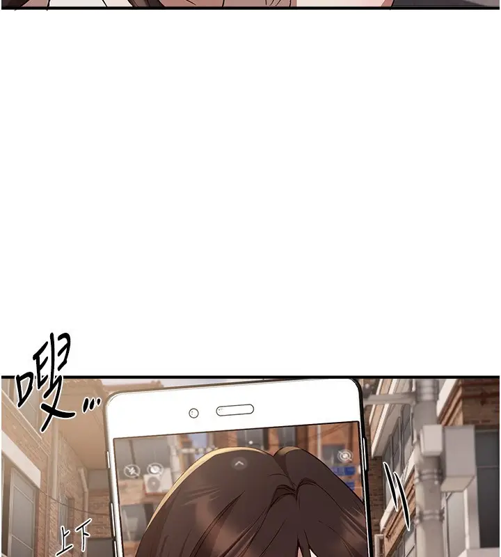 漫画《Beautiful Days》第67话第102张图