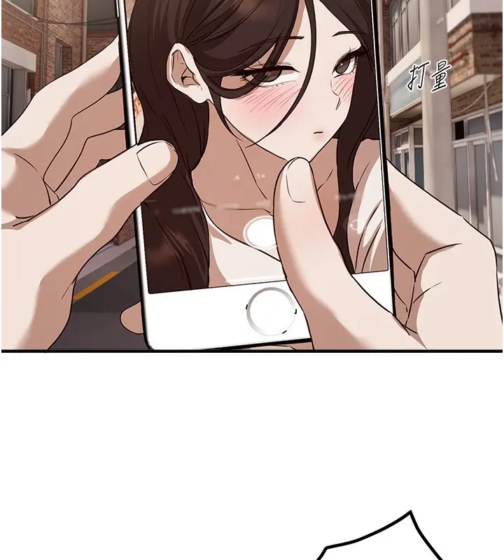 漫画《Beautiful Days》第67话第103张图