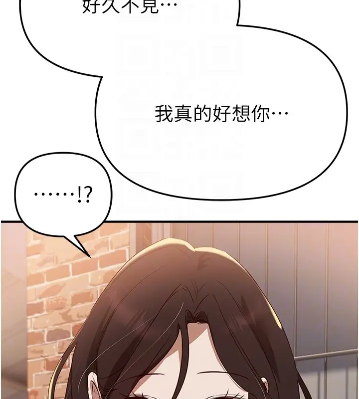 漫画《Beautiful Days》第67话第129张图