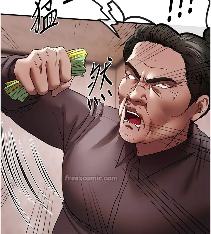 漫画《Beautiful Days》第67话第42张图