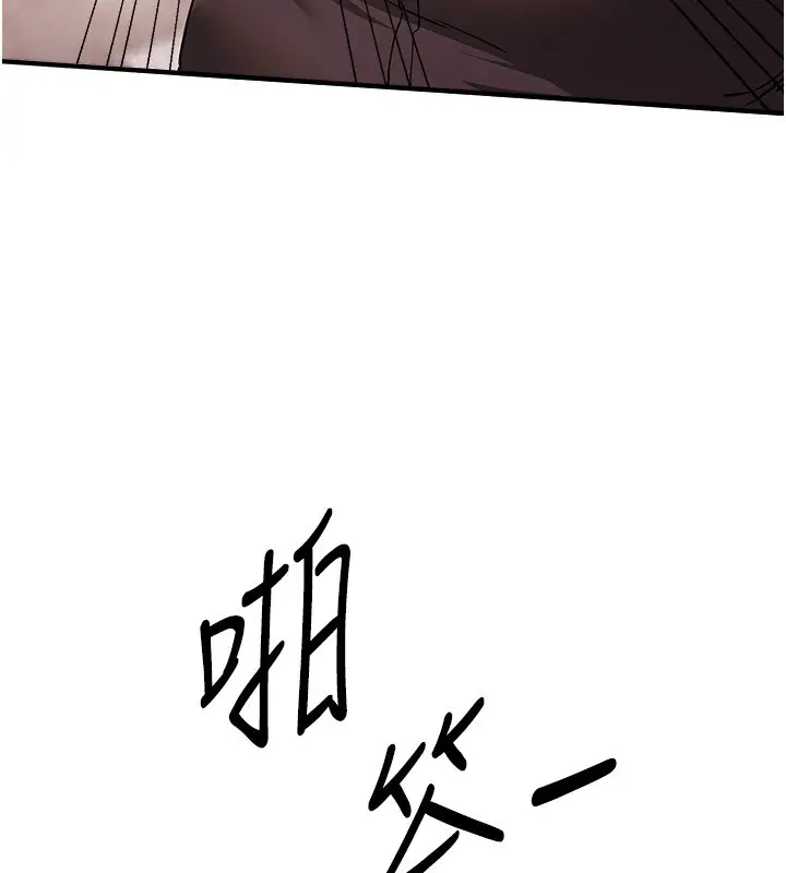 漫画《Beautiful Days》第67话第43张图