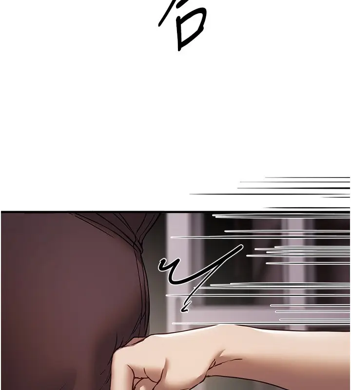 漫画《Beautiful Days》第67话第44张图